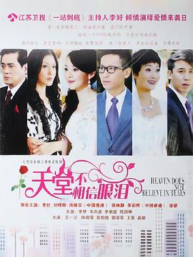 花开有声 封面图