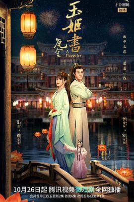 馬路英雄Ⅱ非法賽車 封面图