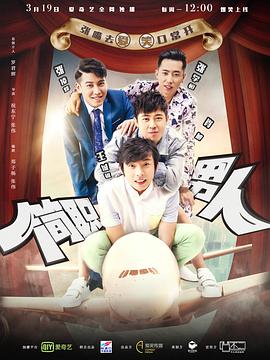 女神异闻录3 剧场版 第三章 秋降 封面图