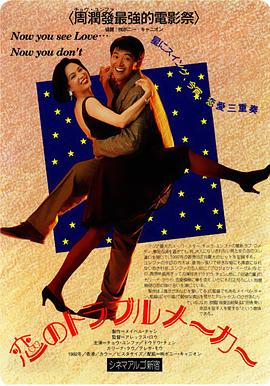 顾总你的萌宝要闹了 封面图