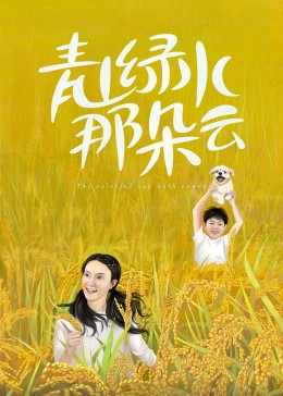 末法王座2017 封面图