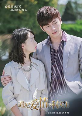 莱昂诺狂想曲 封面图