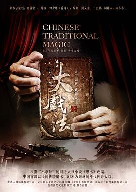 名侦探学院5 加长版 封面图