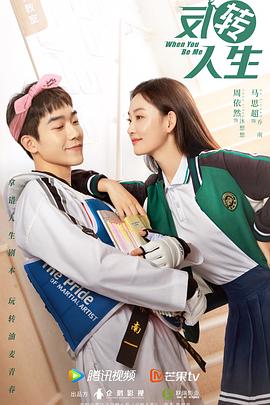 中国刑警2001 封面图