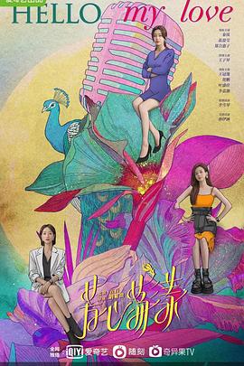 拳王国语 封面图