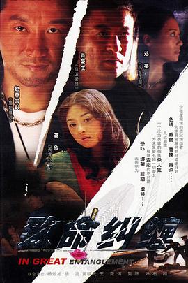 血色将至 封面图