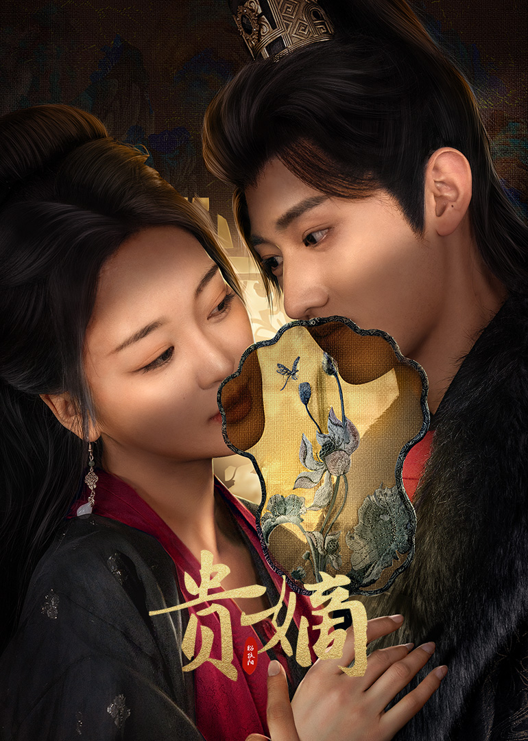 凶灵女一号 封面图