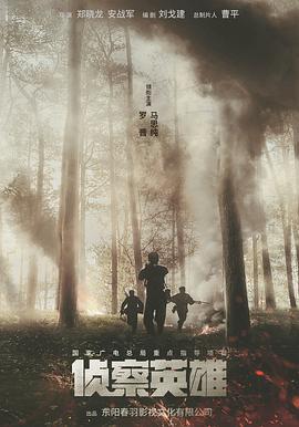 雪国1965 封面图